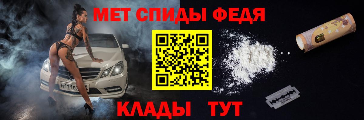 Амфетамин  Вход с VPN  Щёлково  АМФ  АМФ VHQ 