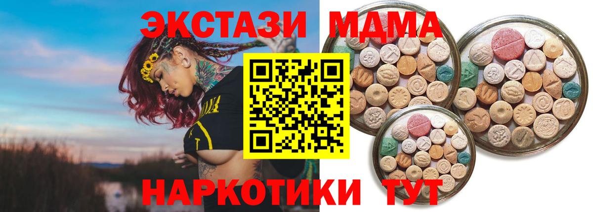 darknet состав  закладки  кракен онион  Экстази ешки  Экстази таблы  ЭКСТАЗИ  Вход с VPN  Щёлково 