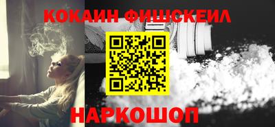 2c-b Будённовск