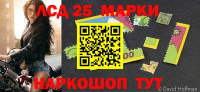марки lsd Бузулук
