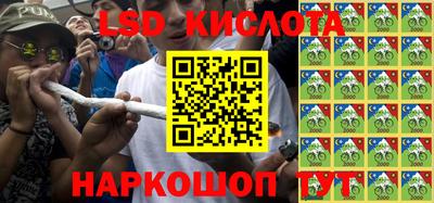 марки lsd Бузулук