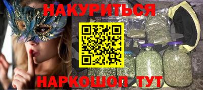 2c-b Будённовск