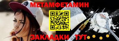 2c-b Будённовск