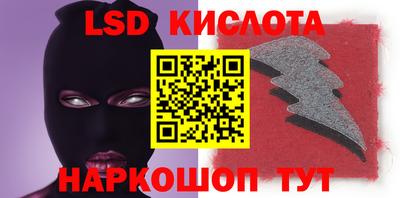 марки lsd Бузулук