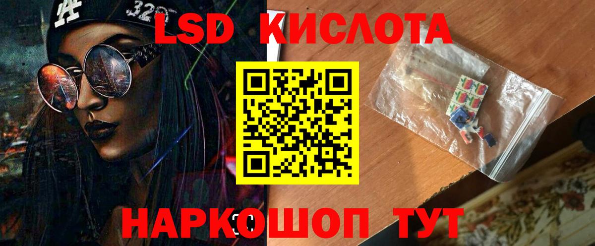 ЛСД экстази ecstasy Щёлково