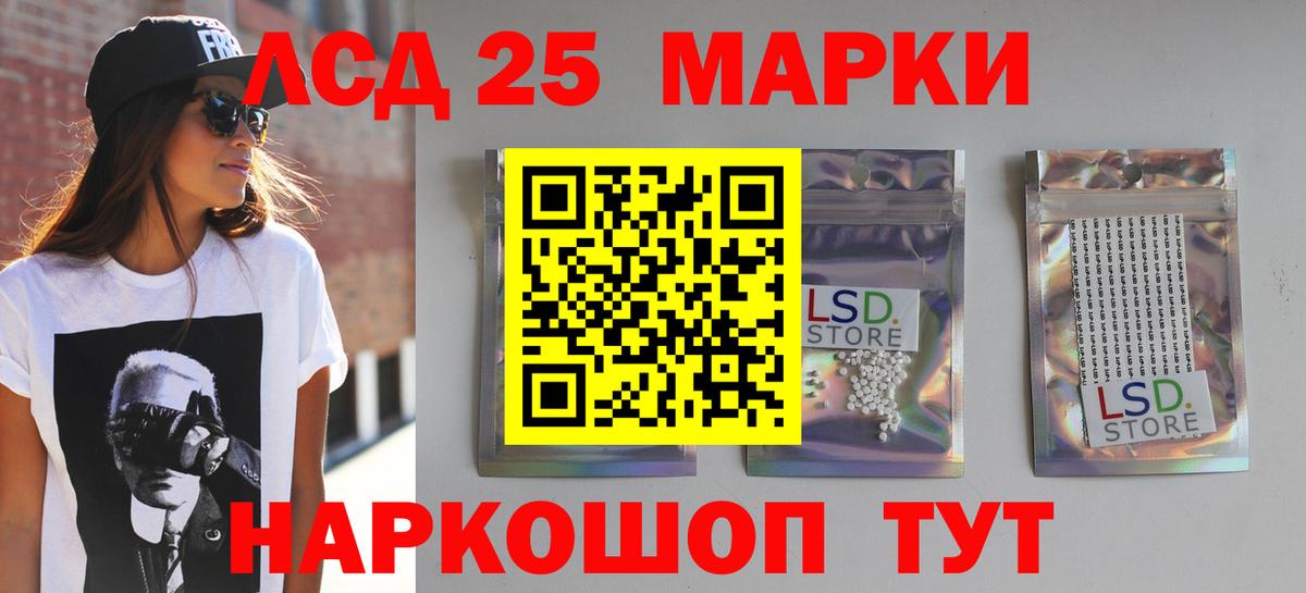 Лсд 25 экстази ecstasy  ЛСД экстази кислота  кракен ссылки  Лсд 25 экстази  Вход с VPN  Щёлково 