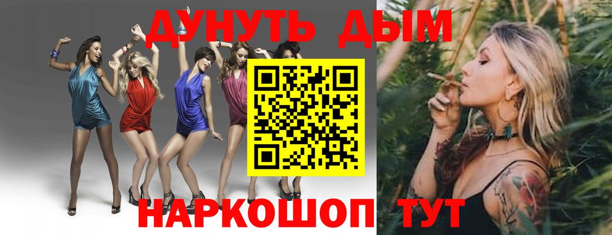 Бошки Шишки THC 21%  Бошки марихуана ГИДРОПОН  Щёлково  Вход с VPN 